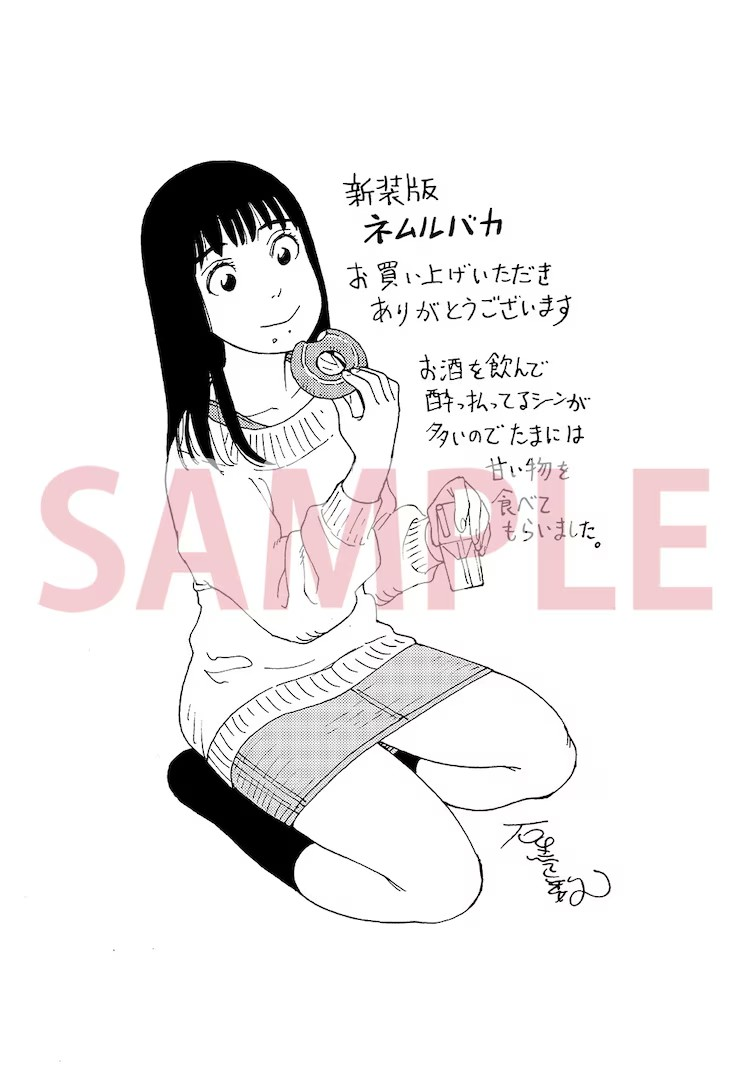  石黑正数《笨蛋睡美人》新装版发售，包含全新创作内容  资讯 第6张