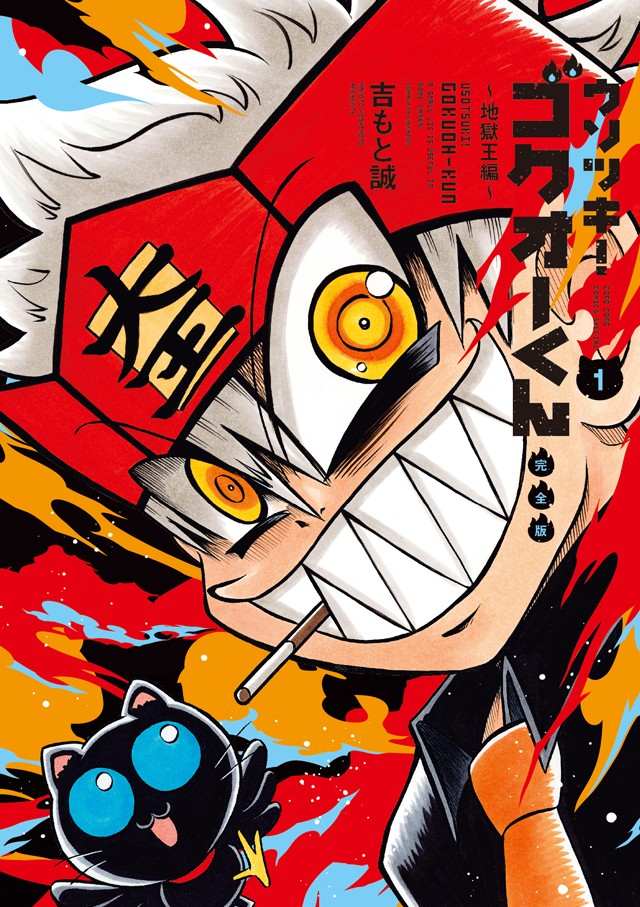  《动画化愿望排行榜2025》公布，《鵺の陰陽師》位居榜首  资讯 第5张