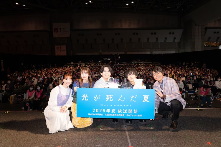  《光死去的夏天》舞台活动举办，小林千晃与梅田修一朗携“メンチ兄貴”登场  资讯 第5张