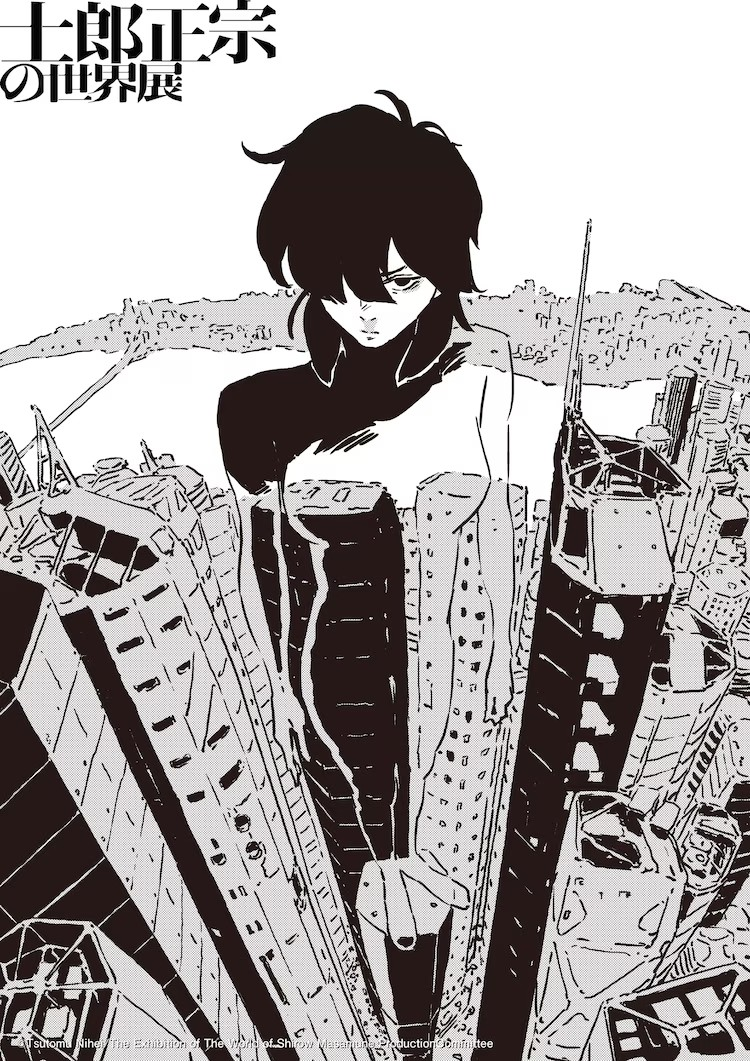 士郎正宗世界展与CLAMP等艺术家合作 漫展 第2张 士郎正宗世界展与CLAMP等艺术家合作 漫展 第2张