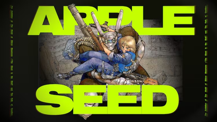 士郎正宗世界展与CLAMP等艺术家合作 漫展 第8张 士郎正宗世界展与CLAMP等艺术家合作 漫展 第8张