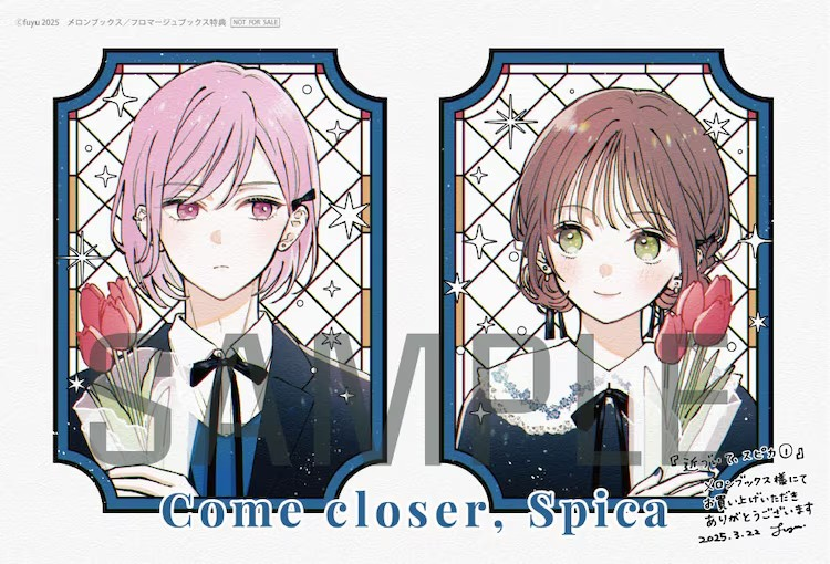  《近づいて、スピカ》第1卷发售，附带声漫和摄影展  资讯 第12张