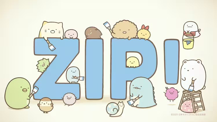  《角落生物》4月起在《ZIP!》内播出1分钟动画  资讯 第3张