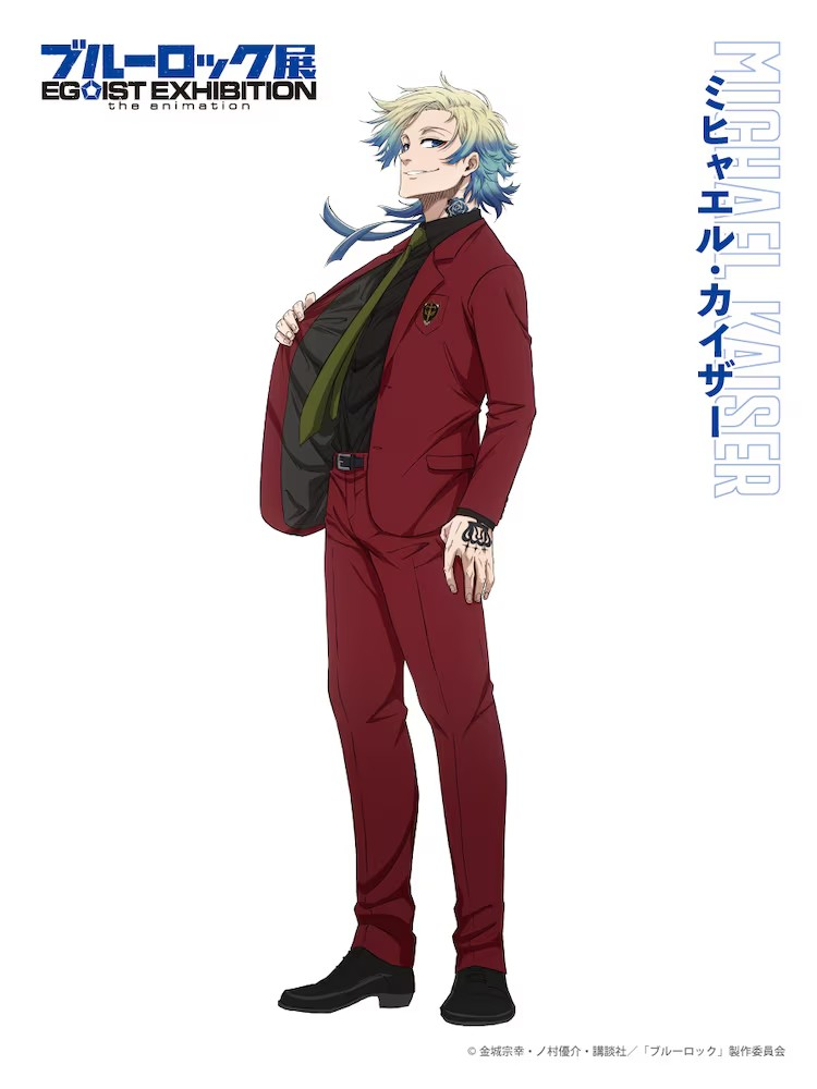 《蓝色监狱展》主视觉图公布,大阪展览也已确定。 漫展 第8张 《蓝色监狱展》主视觉图公布,大阪展览也已确定。 漫展 第8张