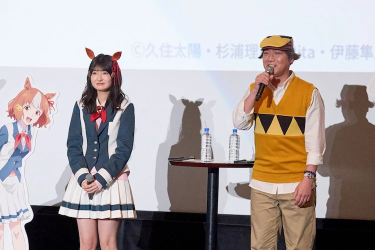  《赛马娘：芦毛灰姑娘》先行上映会新情报频出  漫展 第5张