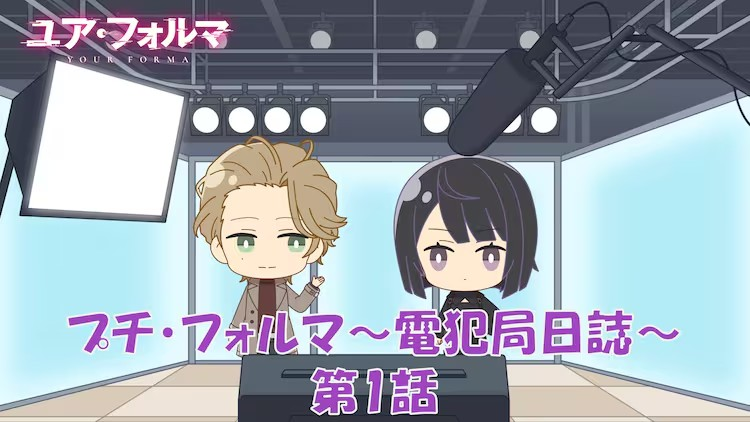  《你的记忆碎片》开播前释出OP影像与衍生短剧  业内 第15张