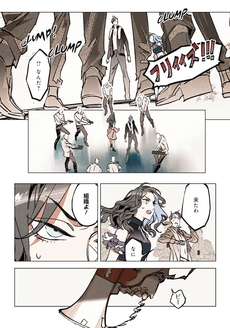  仓田英之13年来首部漫画原作《NOMADS 诺玛兹》第1卷发售  资讯 第3张