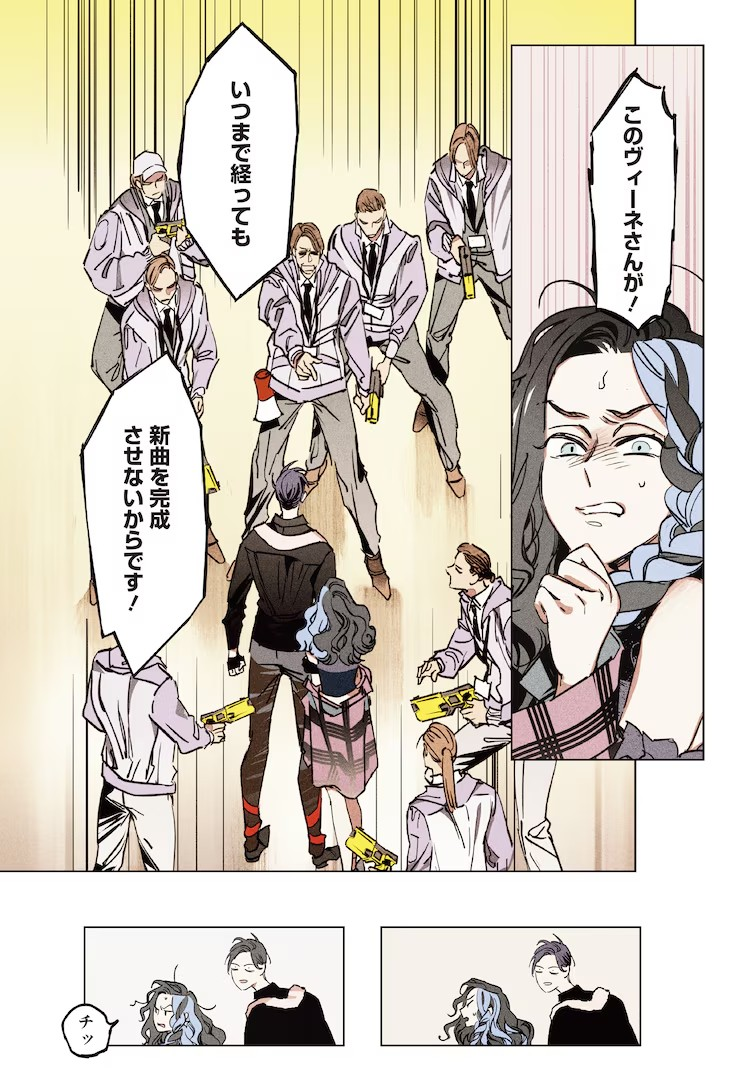  仓田英之13年来首部漫画原作《NOMADS 诺玛兹》第1卷发售  资讯 第9张