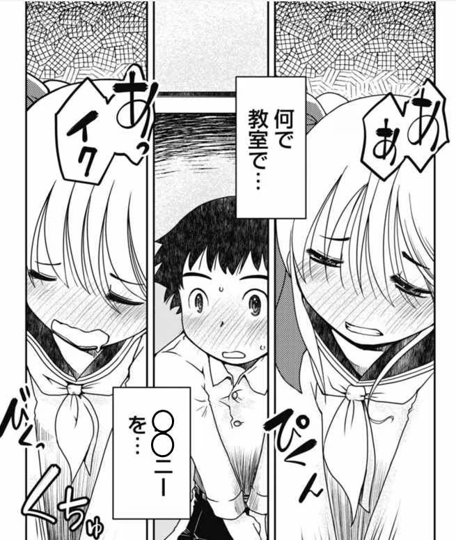  ヘヴン将推新刊，解锁青春爱情喜剧新篇！  资讯 第4张