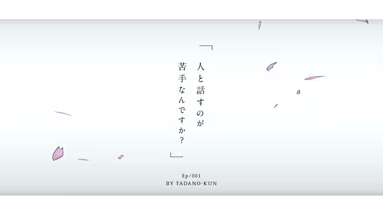  《古见同学有交流障碍症》完结纪念，新宿站现巨型广告  资讯 第6张