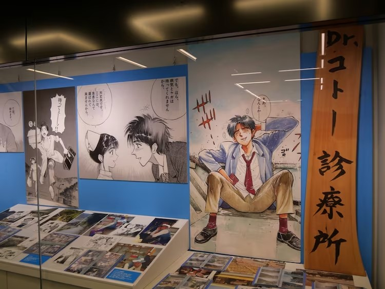 山田贵敏企划展《我的漫画历史——山田贵敏展:Dr.コトー与伙伴们》4月5日开幕 漫展 第3张 山田贵敏企划展《我的漫画历史——山田贵敏展:Dr.コトー与伙伴们》4月5日开幕 漫展 第3张