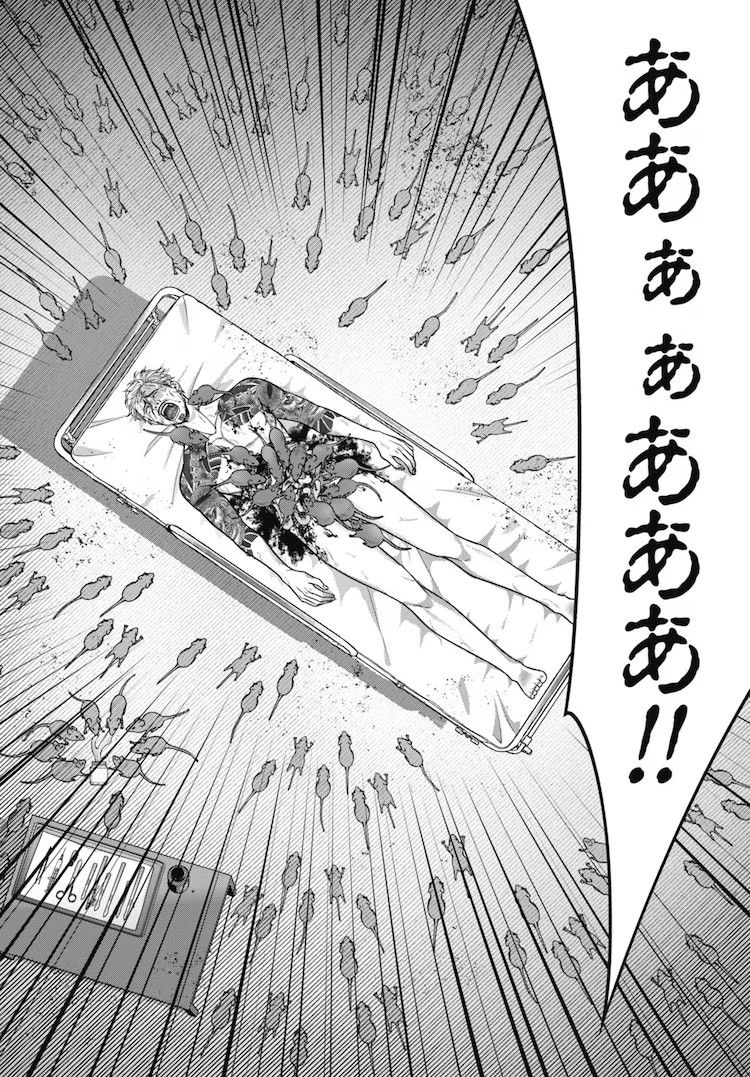 奏音雨夜新作《堕天使のカルテ》:白衣天使背后的私刑者 资讯 第5张 奏音雨夜新作《堕天使のカルテ》:白衣天使背后的私刑者 资讯 第5张