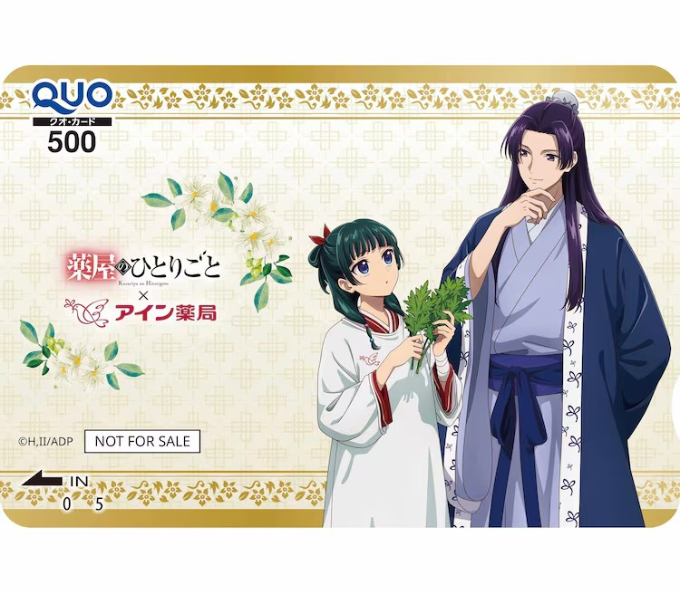  《药屋少女的呢喃》×アイン薬局合作周边上线  周边 第5张