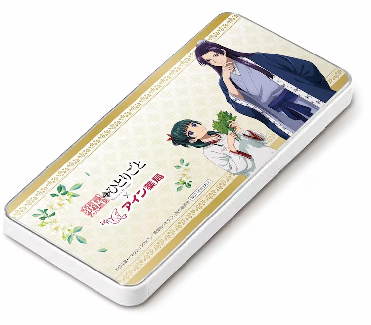  《药屋少女的呢喃》×アイン薬局合作周边上线  周边 第3张