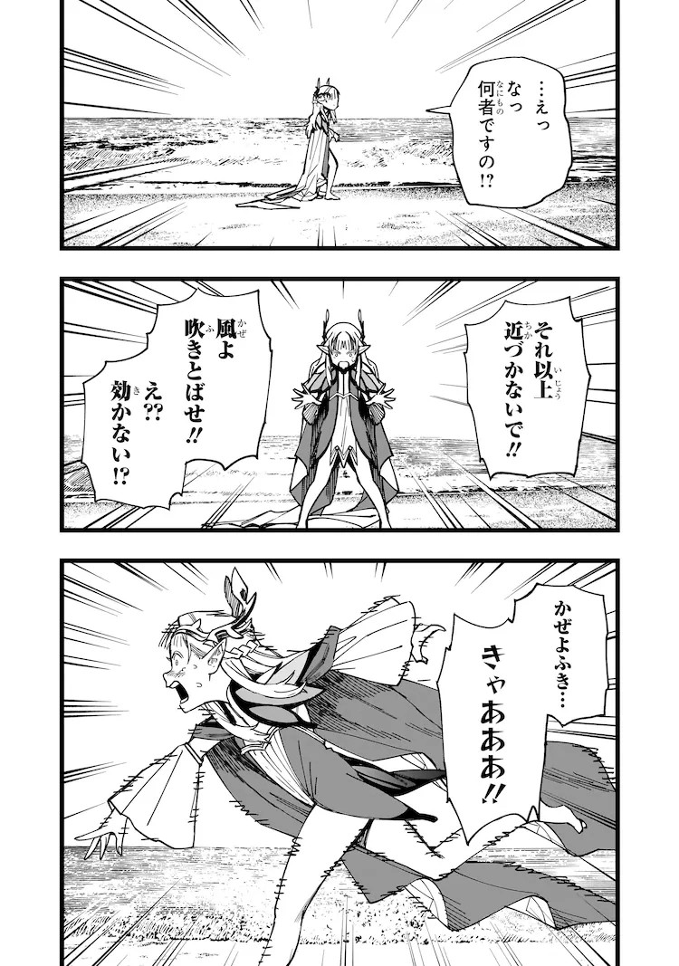 《戦姫サバイバルサガ》第1卷发售:失去魔法的精灵与遇难男子的荒岛生活 资讯 第3张 《戦姫サバイバルサガ》第1卷发售:失去魔法的精灵与遇难男子的荒岛生活 资讯 第3张