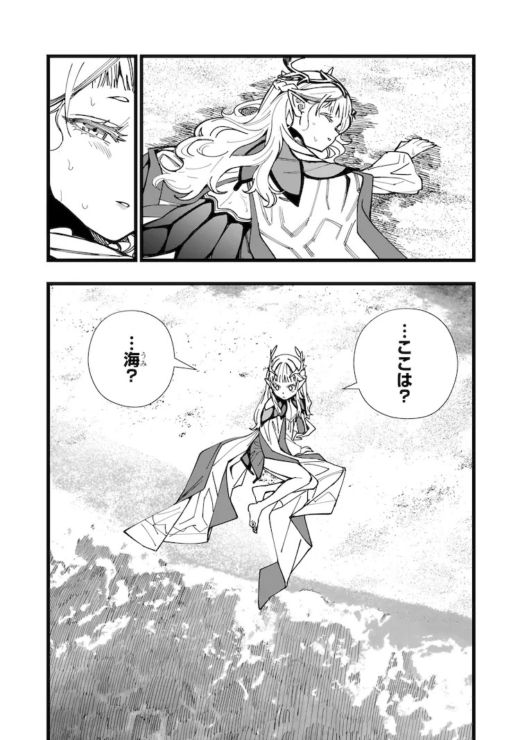 《戦姫サバイバルサガ》第1卷发售:失去魔法的精灵与遇难男子的荒岛生活 资讯 第2张 《戦姫サバイバルサガ》第1卷发售:失去魔法的精灵与遇难男子的荒岛生活 资讯 第2张