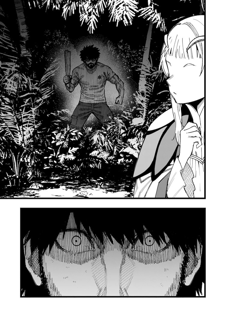 《戦姫サバイバルサガ》第1卷发售:失去魔法的精灵与遇难男子的荒岛生活 资讯 第7张 《戦姫サバイバルサガ》第1卷发售:失去魔法的精灵与遇难男子的荒岛生活 资讯 第7张