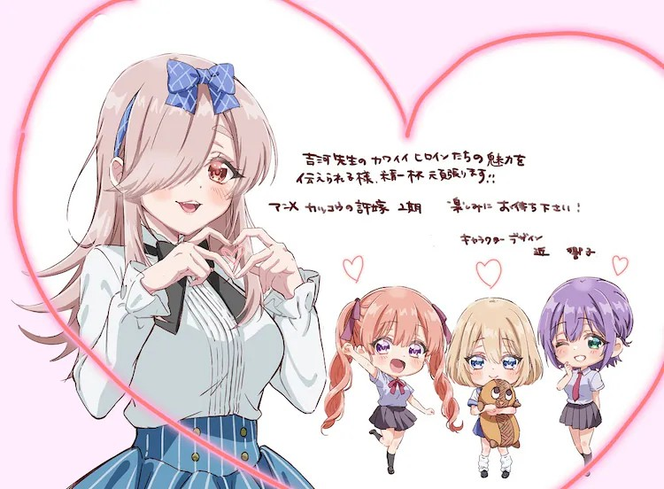 动画《卡库洛的未婚妻》第二季7月开播 资讯 第10张 动画《卡库洛的未婚妻》第二季7月开播 资讯 第10张