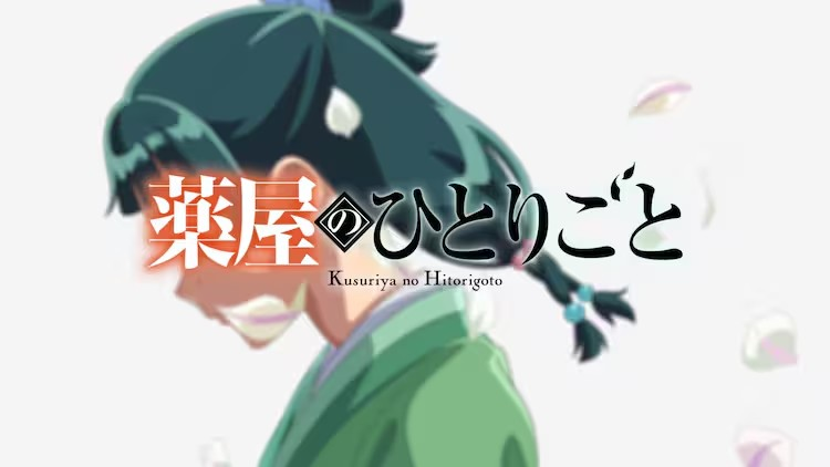  《药屋少女的呢喃》第2期第2クール公开无字幕OP映像  业内 第5张