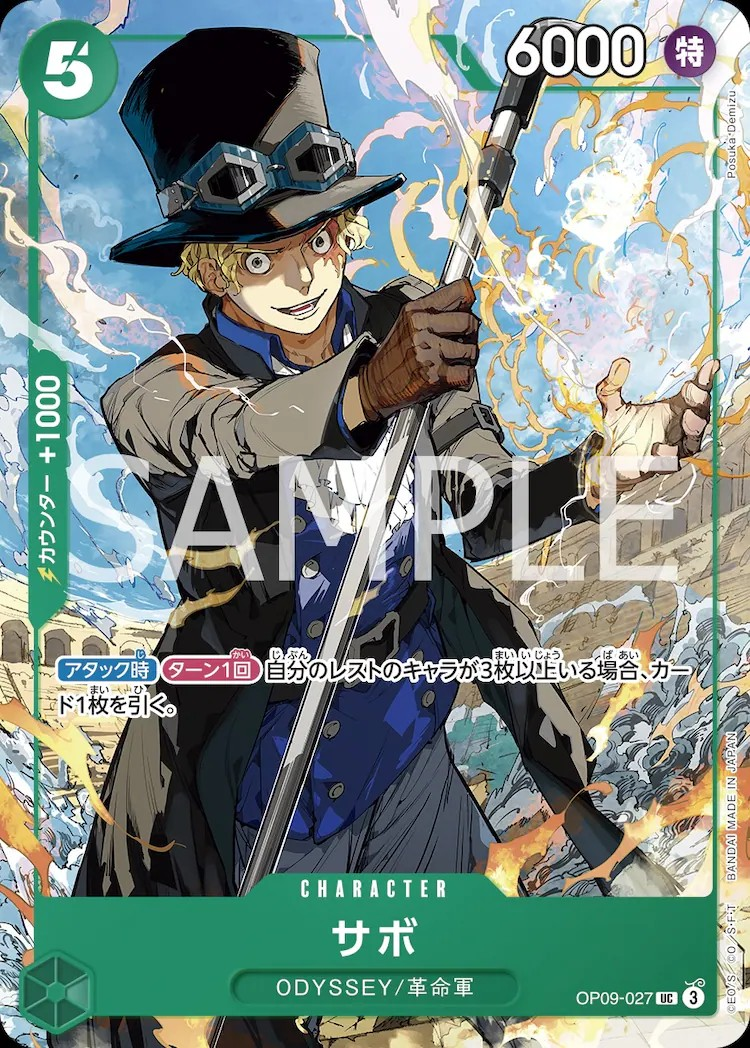  《海贼王》联动《周刊少年Jump》作家推出卡片活动  周边 第3张