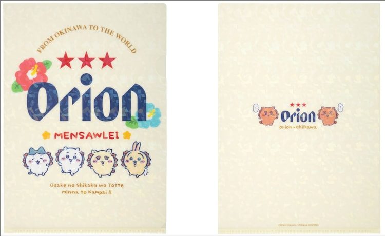  《吉伊卡哇×オリオンビール》冲绳风十足的6款联名商品来袭！  周边 第7张