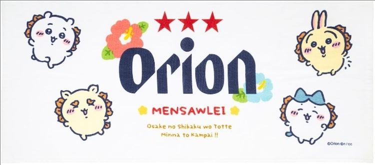  《吉伊卡哇×オリオンビール》冲绳风十足的6款联名商品来袭！  周边 第5张