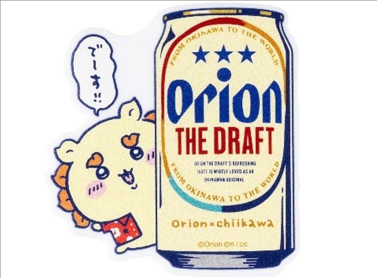  《吉伊卡哇×オリオンビール》冲绳风十足的6款联名商品来袭！  周边 第6张