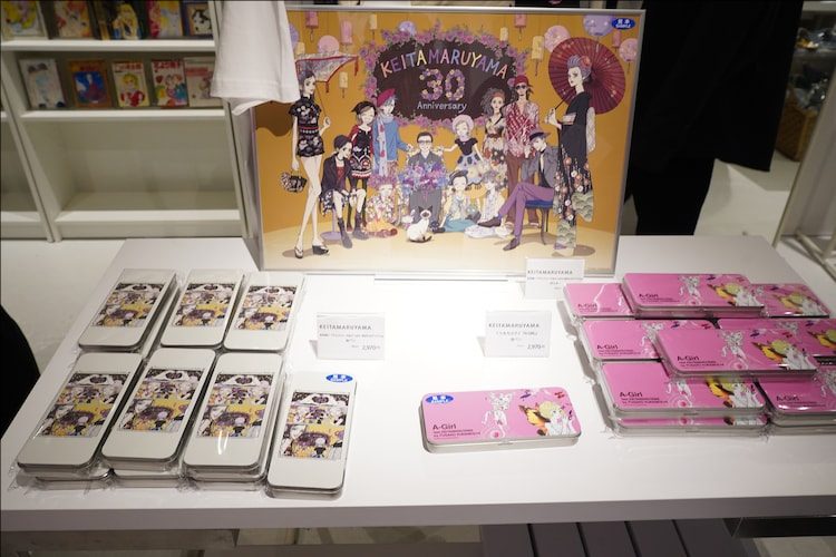 《丸山百景》30周年纪念快闪店盛大开幕 漫展 第9张 《丸山百景》30周年纪念快闪店盛大开幕 漫展 第9张