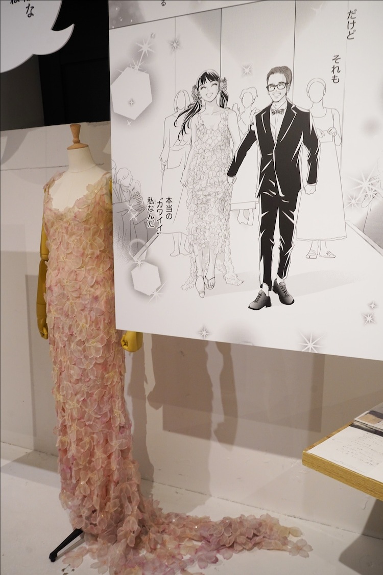 《丸山百景》30周年纪念快闪店盛大开幕 漫展 第8张 《丸山百景》30周年纪念快闪店盛大开幕 漫展 第8张