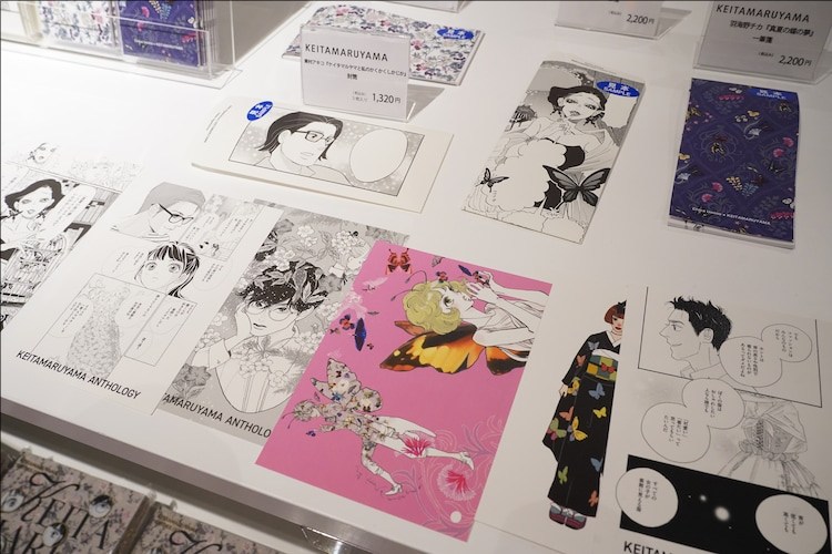 《丸山百景》30周年纪念快闪店盛大开幕 漫展 第4张 《丸山百景》30周年纪念快闪店盛大开幕 漫展 第4张