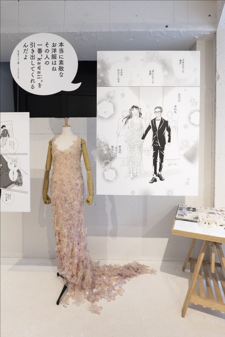 《丸山百景》30周年纪念快闪店盛大开幕 漫展 第20张 《丸山百景》30周年纪念快闪店盛大开幕 漫展 第20张