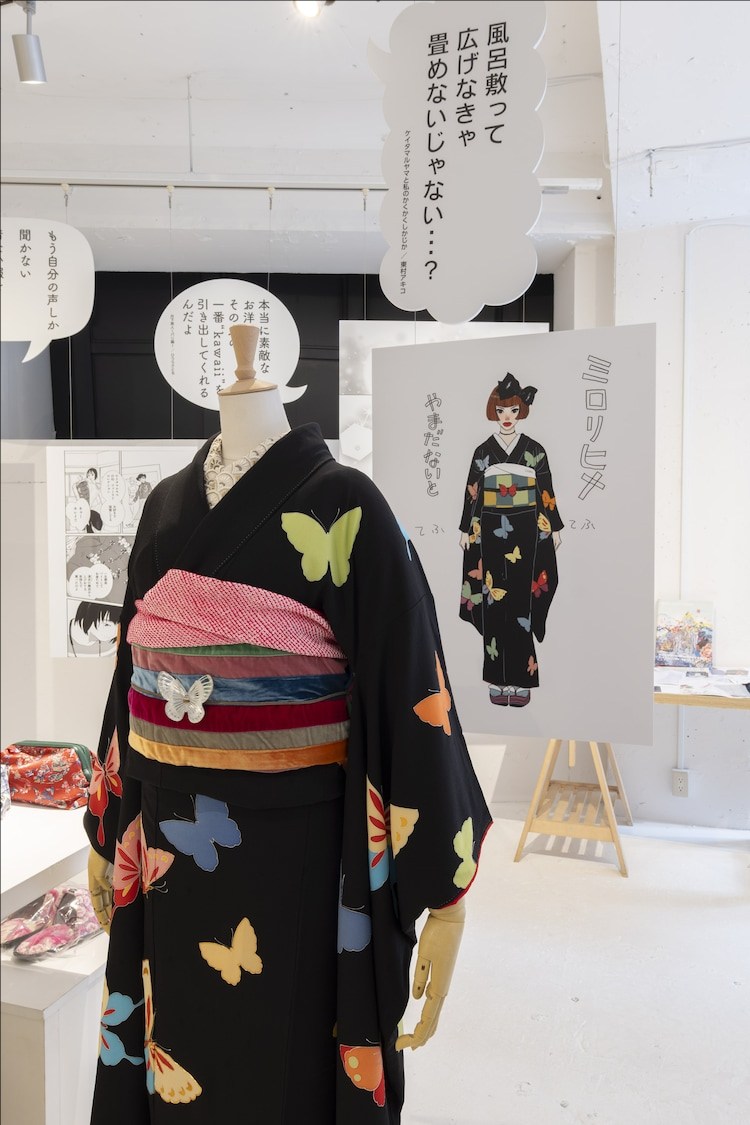 《丸山百景》30周年纪念快闪店盛大开幕 漫展 第19张 《丸山百景》30周年纪念快闪店盛大开幕 漫展 第19张