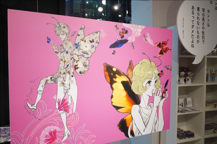 《丸山百景》30周年纪念快闪店盛大开幕 漫展 第7张 《丸山百景》30周年纪念快闪店盛大开幕 漫展 第7张