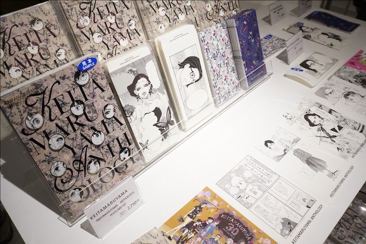 《丸山百景》30周年纪念快闪店盛大开幕 漫展 第10张 《丸山百景》30周年纪念快闪店盛大开幕 漫展 第10张