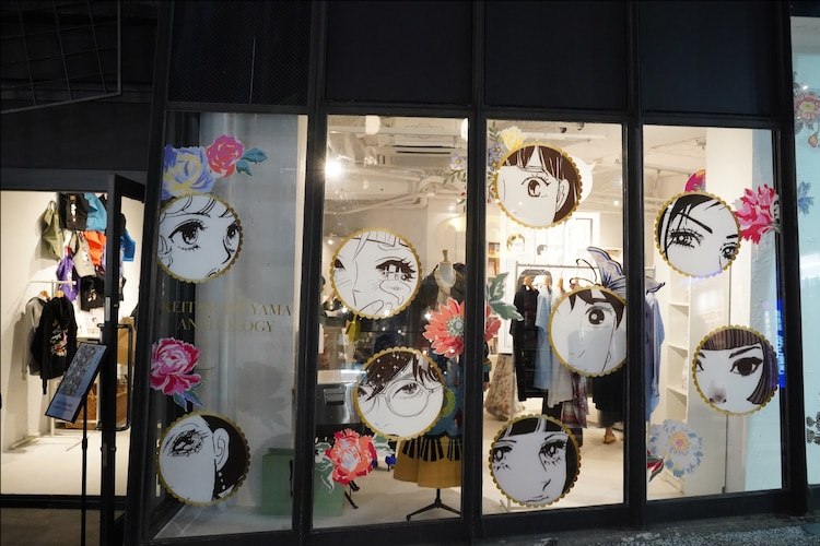 《丸山百景》30周年纪念快闪店盛大开幕 漫展 第12张 《丸山百景》30周年纪念快闪店盛大开幕 漫展 第12张