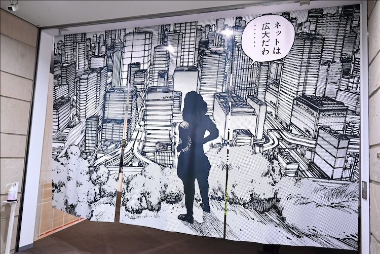 士郎正宗世界展:《攻壳机动队》与创作轨迹 漫展 第4张 士郎正宗世界展:《攻壳机动队》与创作轨迹 漫展 第4张