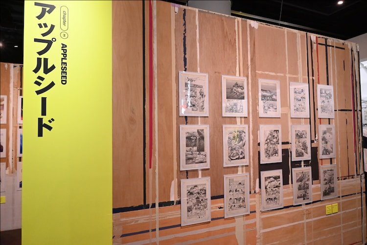 士郎正宗世界展:《攻壳机动队》与创作轨迹 漫展 第12张 士郎正宗世界展:《攻壳机动队》与创作轨迹 漫展 第12张