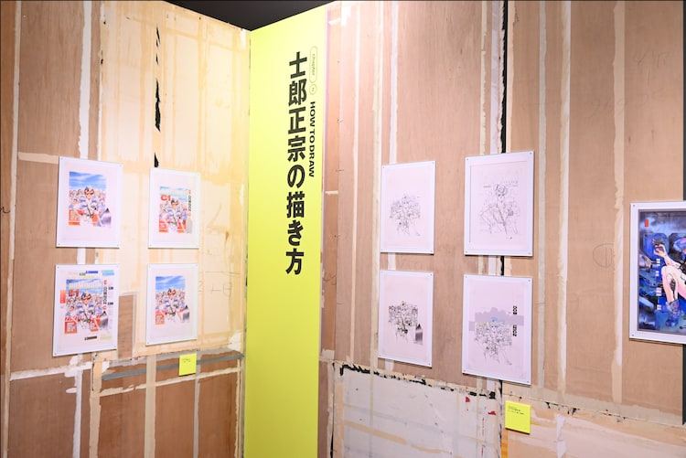 士郎正宗世界展:《攻壳机动队》与创作轨迹 漫展 第6张 士郎正宗世界展:《攻壳机动队》与创作轨迹 漫展 第6张