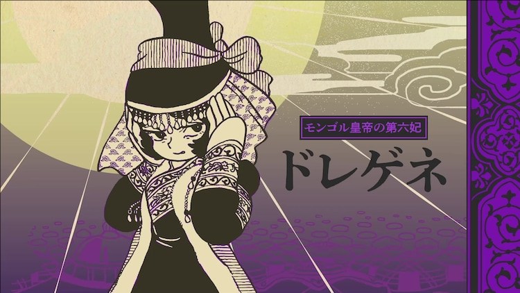 《天幕的贾杜加尔》动画化,由Science SARU制作。 资讯 第5张 《天幕的贾杜加尔》动画化,由Science SARU制作。 资讯 第5张