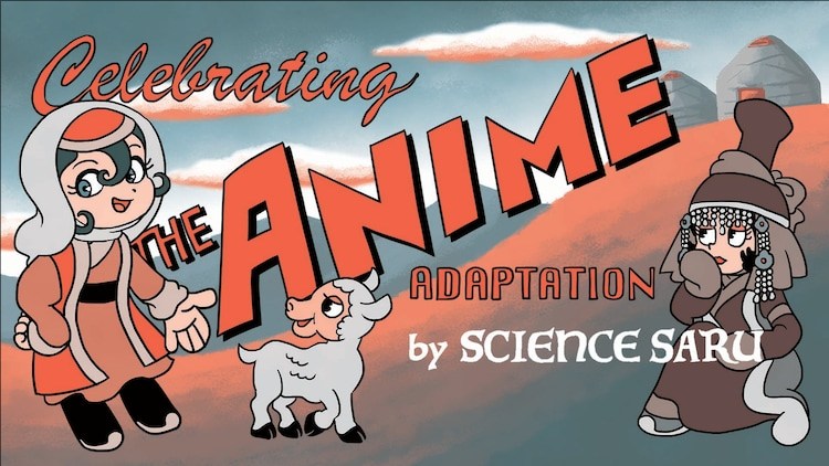 《天幕的贾杜加尔》动画化,由Science SARU制作。 资讯 第2张 《天幕的贾杜加尔》动画化,由Science SARU制作。 资讯 第2张