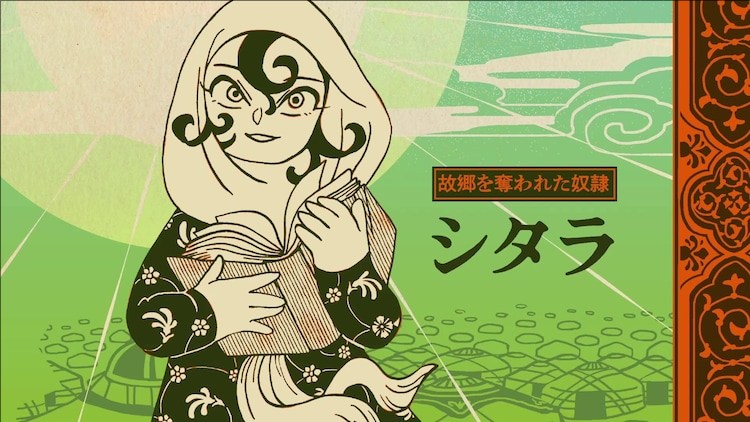 《天幕的贾杜加尔》动画化,由Science SARU制作。 资讯 第3张 《天幕的贾杜加尔》动画化,由Science SARU制作。 资讯 第3张