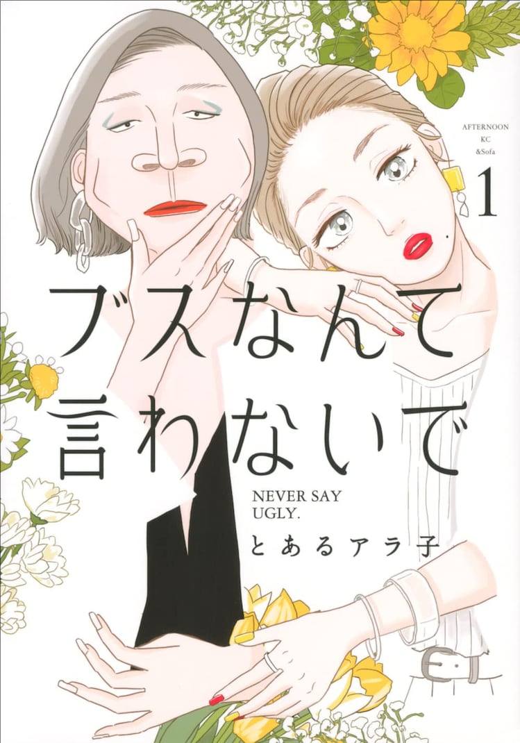 第54回日本漫画家协会奖揭晓,《伴猫玛鲁与八》获漫画部门大奖 漫展 第3张 第54回日本漫画家协会奖揭晓,《伴猫玛鲁与八》获漫画部门大奖 漫展 第3张