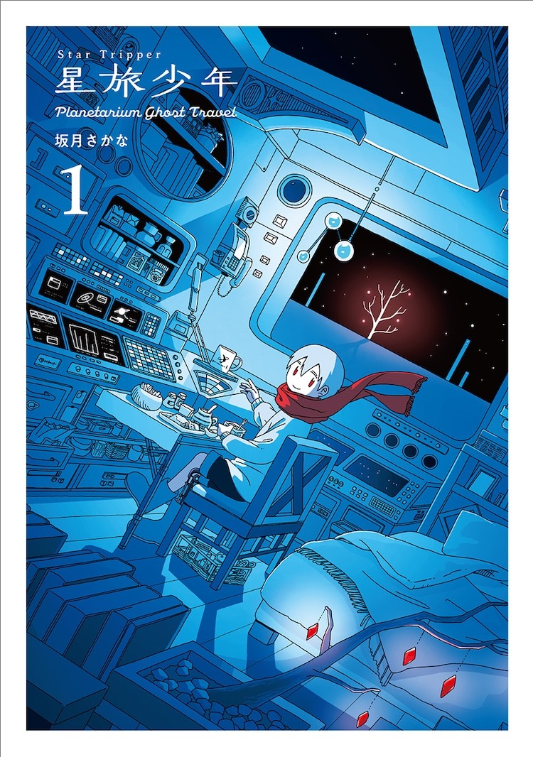 第54回日本漫画家协会奖揭晓,《伴猫玛鲁与八》获漫画部门大奖 漫展 第4张 第54回日本漫画家协会奖揭晓,《伴猫玛鲁与八》获漫画部门大奖 漫展 第4张