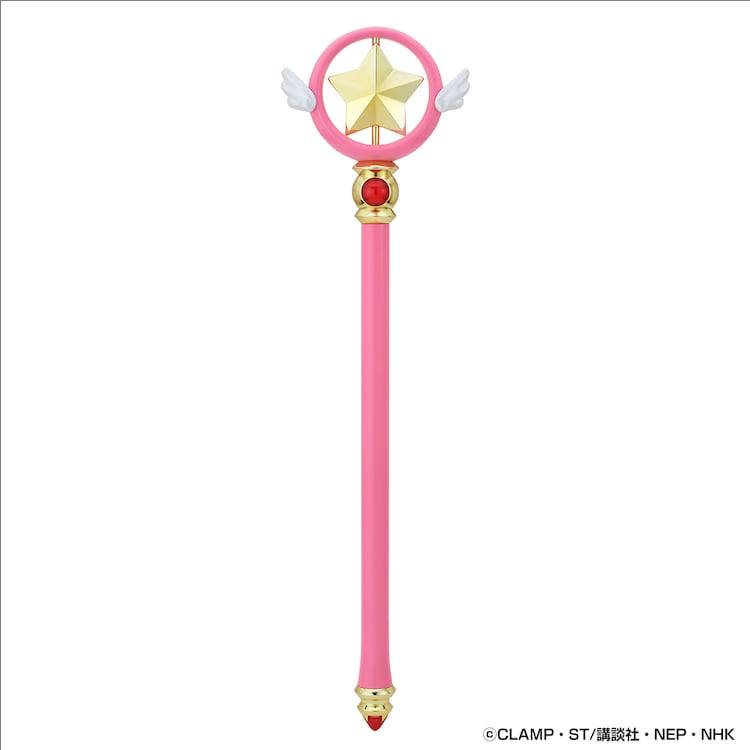  《魔卡少女小樱》星之杖玩具化，星部分可旋转。  周边 第4张