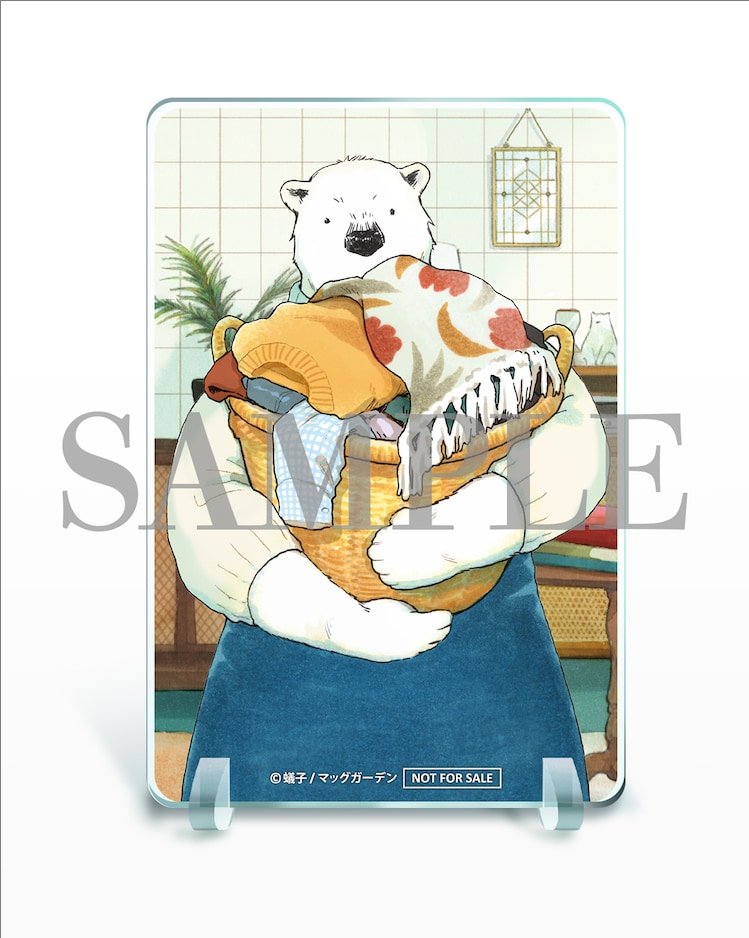 《家政妇熊先生》单行本第1卷发售 资讯 第2张 《家政妇熊先生》单行本第1卷发售 资讯 第2张