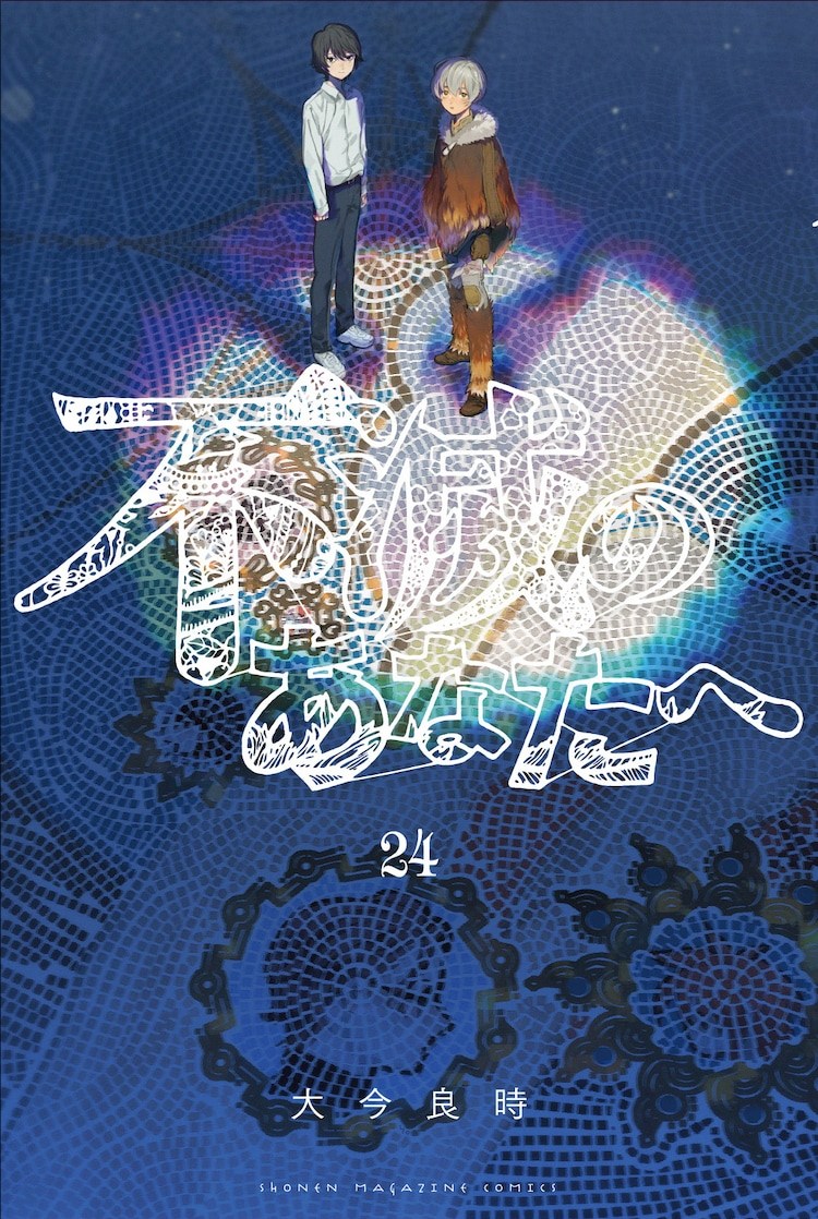 《不灭的你》第三季10月开播,海报公开! 资讯 第2张 《不灭的你》第三季10月开播,海报公开! 资讯 第2张