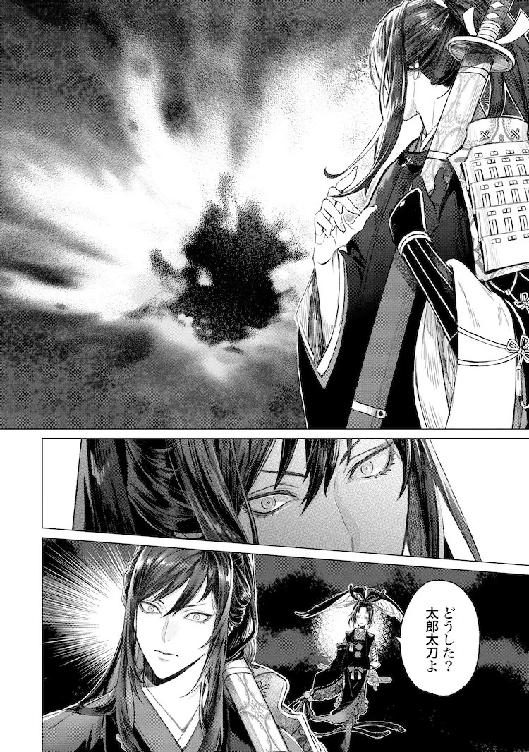  蜷川ヤエコ《刀剑乱舞 外传 妖怪谭 花》发售  资讯 第5张