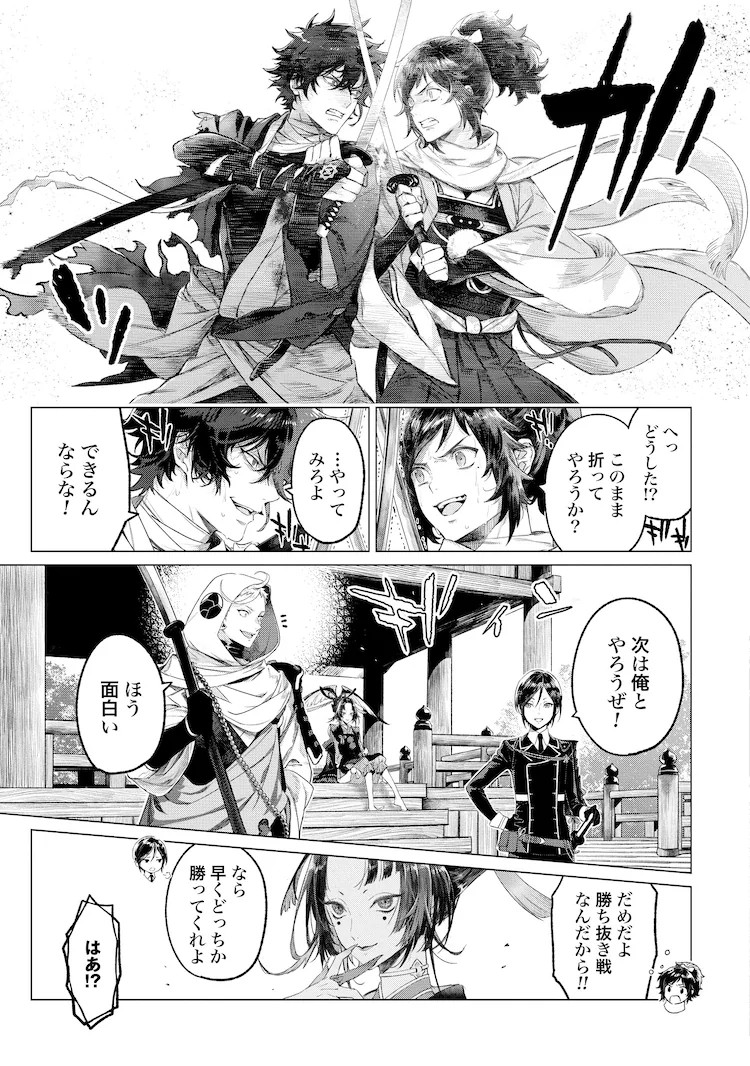  蜷川ヤエコ《刀剑乱舞 外传 妖怪谭 花》发售  资讯 第3张