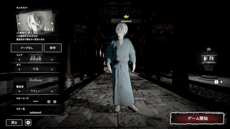 《鬼太郎诞生》与游戏《Gegege的夜晚》展开联动 资讯 第4张 《鬼太郎诞生》与游戏《Gegege的夜晚》展开联动 资讯 第4张