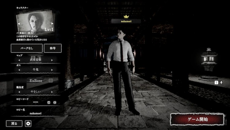 《鬼太郎诞生》与游戏《Gegege的夜晚》展开联动 资讯 第3张 《鬼太郎诞生》与游戏《Gegege的夜晚》展开联动 资讯 第3张